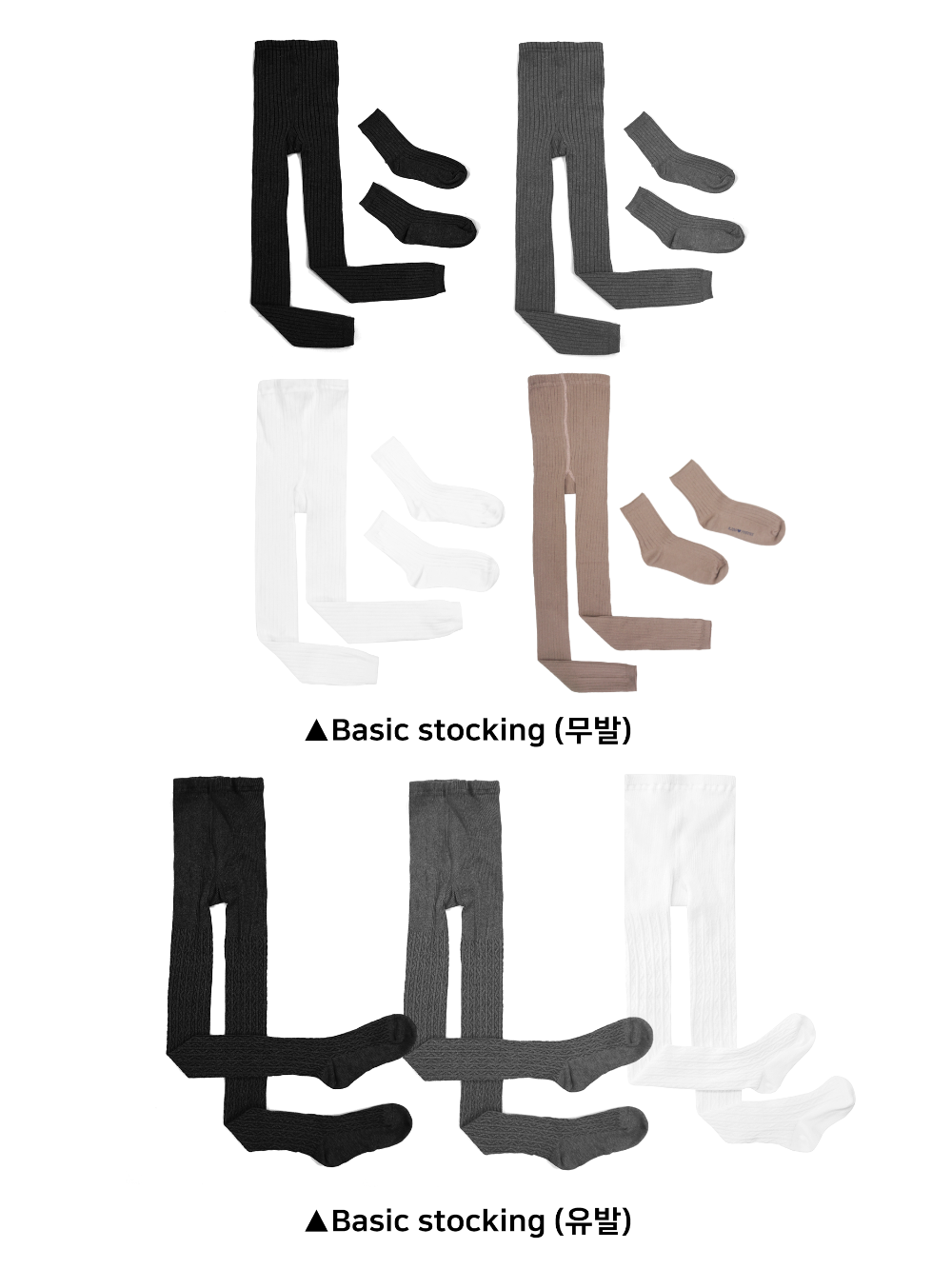 [KIDS]Basic Stocking ▷20%할인