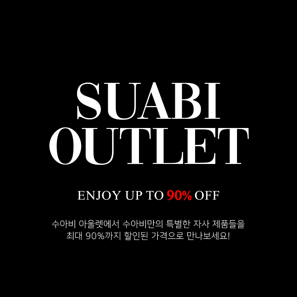 SUABI OUTLET