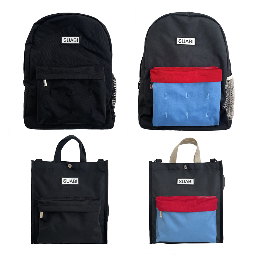 Jibbitz Backpack + Cross Bag SET ▷15%할인