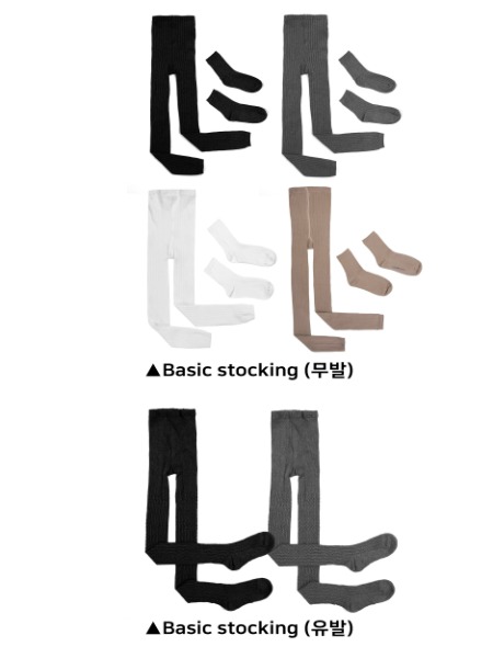 [KIDS]Basic Stocking ▷20%할인
